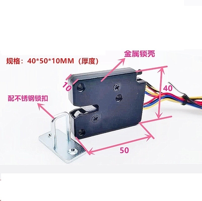 Vending Machine DC 5V Titanium Wire Electromagnetic Lock