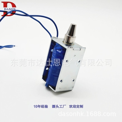 6.85W Push Pull Solenoid