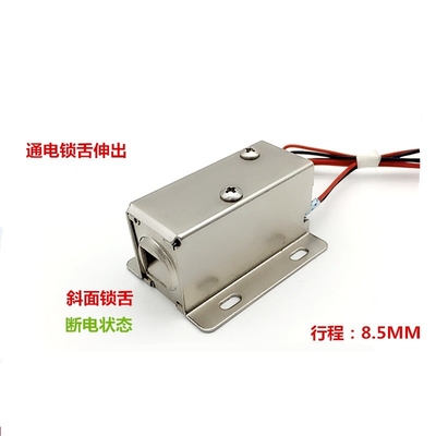 U1054S-001 5mm DC12V Solenoid Door Lock