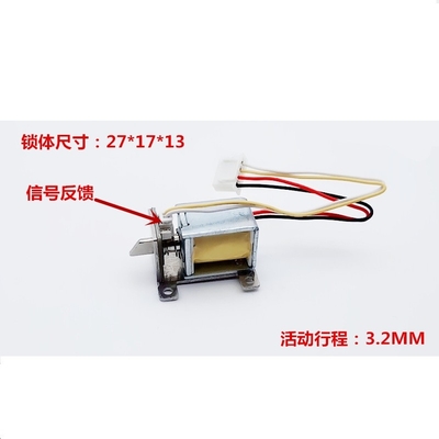 0520-XH-002 6.2 mm 4A 5V Solenoid Door Lock