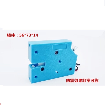 6V 500N Solenoid Door Lock For Vending Machine