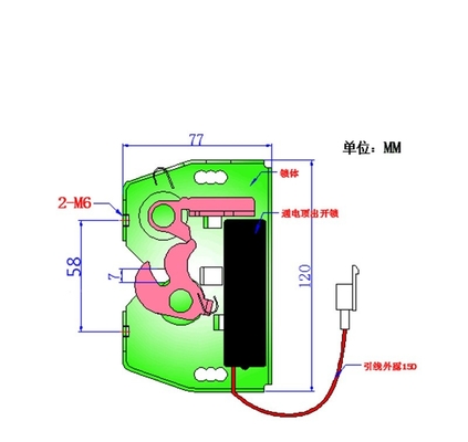 DC12V 1A Motorcycle Intelligent Electromagnetic Solenoid Lock